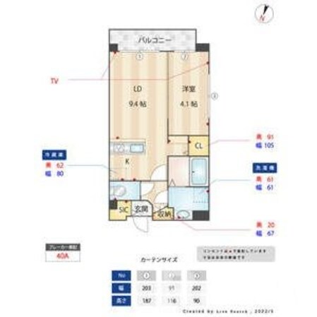 桜坂駅 徒歩17分 4階の物件間取画像